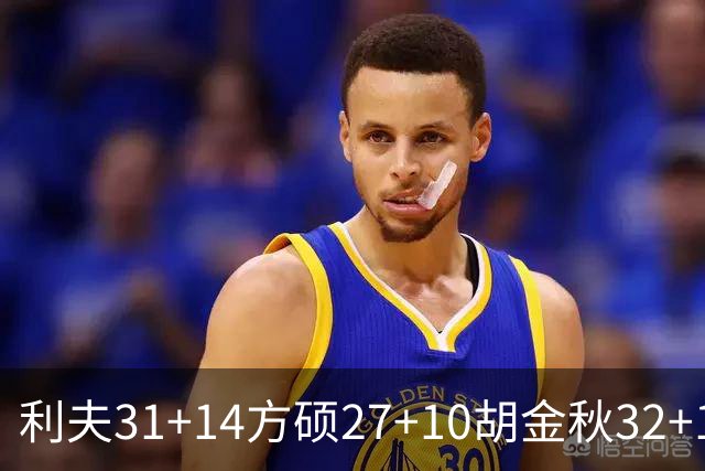 利夫31+14方硕27+10胡金秋32+13 北京力克广厦
