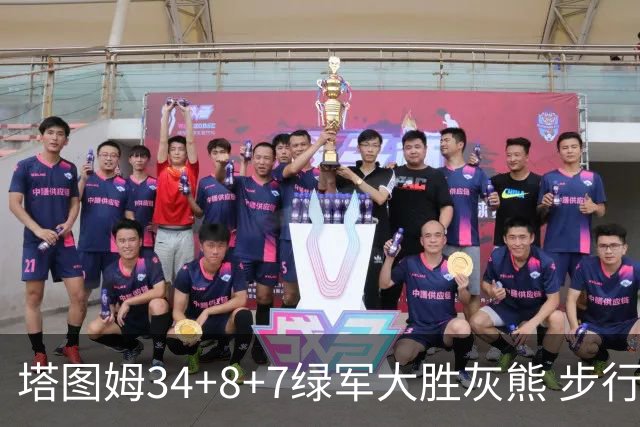 塔图姆34+8+7绿军大胜灰熊 步行者送黄蜂7连败